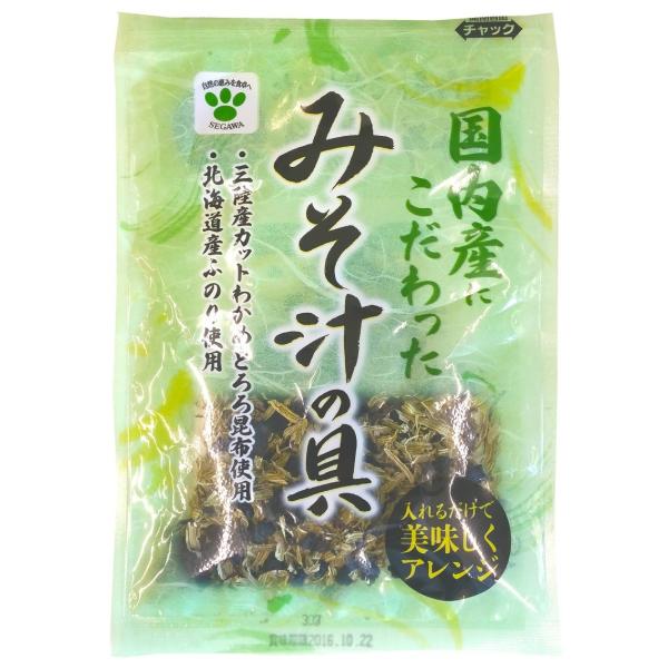 味噌汁の具 (30g) 海藻乾燥品 三陸産わかめ・とろろ昆布 北海道産ふのり