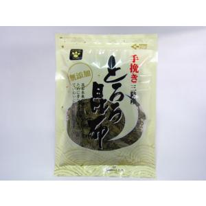とろろ昆布 (30g) 乾燥品  無添加 三陸産