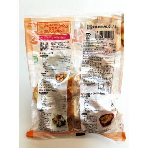仙台麩 スライス40g 山形屋 油麩の詳細画像1