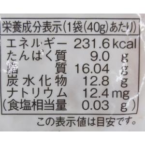 仙台麩 スライス40g 山形屋 油麩の詳細画像2