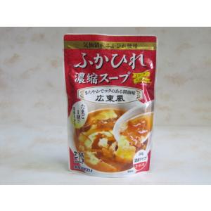 濃縮ふかひれス−プ200ｇ　広東風　3〜4人前