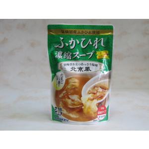 【セール】濃縮ふかひれス−プ200ｇ　北京風　3〜4人前