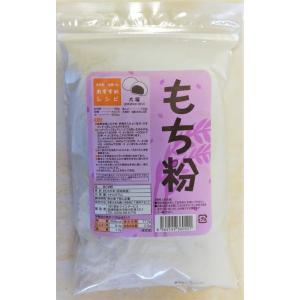 もち粉 (1kg) 宮城県産もち米