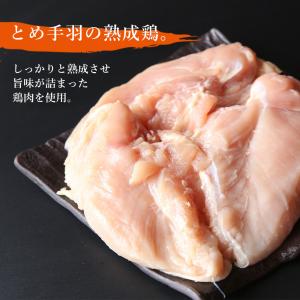 ＼TVで紹介されました!/ 博多 鶏明太 3個...の詳細画像1