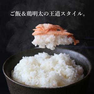 ＼TVで紹介されました!/ 博多 鶏明太 3個...の詳細画像3