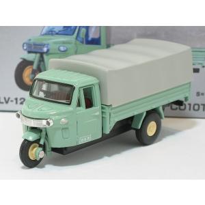 ダイハツ CO10T型（緑）LV-12e【トミーテック社1/64ミニカー】【トミカの時】｜tomicanotoki