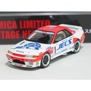 TOMYTEC トミカリミテッドヴィンテージネオ マツダ RX-7 タイプRS-R