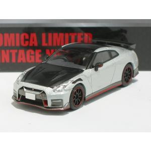 トミカ KWAM036056 日産 フェアレディZ NISMO (Brilliant White Pearl