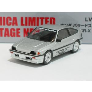 ホンダ バラードスポーツCR-X MUGEN CR-X PRO（銀） 後期型 LV-N303a【トミ...