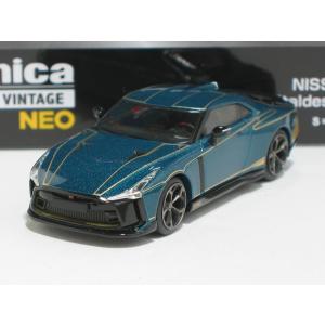 Nissan GT-R50 by Italdesign（濃緑）LV-N【トミーテック社1/64ミニカ...