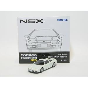 ホンダ NSX(パールホワイト)98年式 LV...の詳細画像2