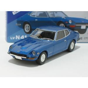 日産 フェアレディ Z-T 2by2（青）77年式 LV-N41e【トミーテック1/64】【トミカの...