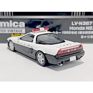 ホンダ NSX パトロールカー 92年式(栃木...の詳細画像1