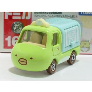 ドリームトミカ 161 日清カップヌードル : ミニカーショップケン