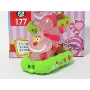 トミカ ディズニーモータース タップ チェシャ猫※販売店特別仕様車