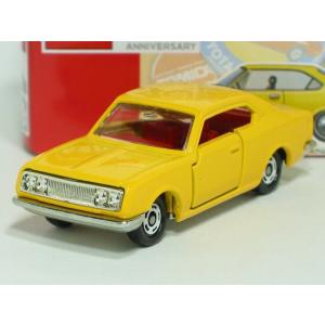 コロナ マークIIハードトップ（40周年記念復刻トミカVol.2）【トミー社1/62ミニカー】【トミカの時】