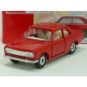 【4台セット】トミカ　オリジナルブルーバード　1/64 消防庁　日本道路公団他 トミカ 日本道路公団車両セット 4台セット】トミカ オリジナルブルー