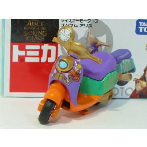 チムチム アリス（ディズニーモータース DM）販売店特別仕様車：セブンイレブン限定品【タカラトミー社...