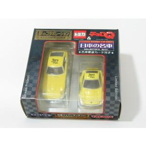 2025年10月】チョロq（タカラトミー）のおすすめ人気ランキング