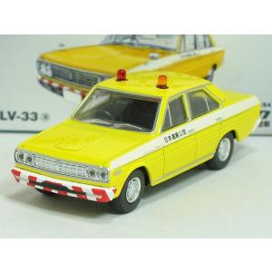 タカラトミー（TAKARA TOMY） 【単品】トミカ 日産 フェアレディ 240ZG