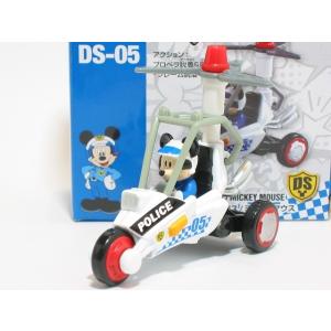 トミカ ディズニーモータース DM-20 チムチム カスタムbyピート
