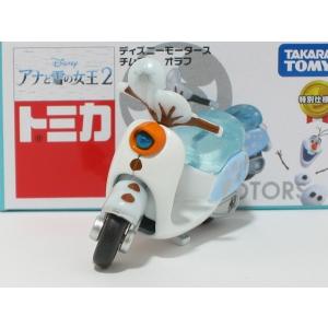 タカラトミー（TAKARA TOMY） ディズニー ミッキーマウスと