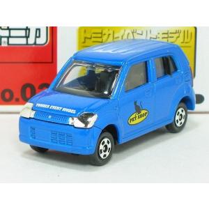 トミカ コロナ マークIIハードトップ（40周年記念復刻トミカVol.2