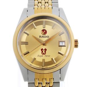 ケープランド ボームアンドメルシエ / BAUME & MERCIER ケープランド