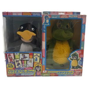 Dr.スランプ アラレちゃん ガっちゃん＆則巻アラレ ソフビ貯金箱