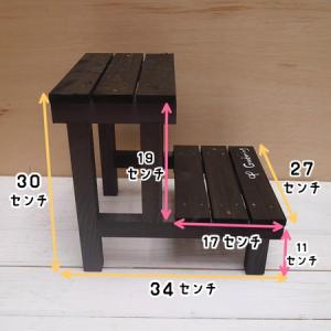 フラワースタンド2段270型 国産の詳細画像2