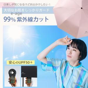 日傘 折りたたみ傘 レディース 自動開閉 晴雨...の詳細画像4