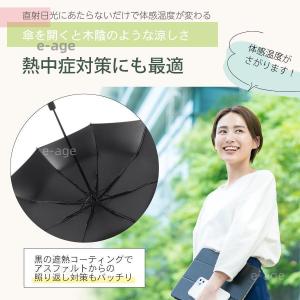日傘 折りたたみ傘 レディース 自動開閉 晴雨...の詳細画像5