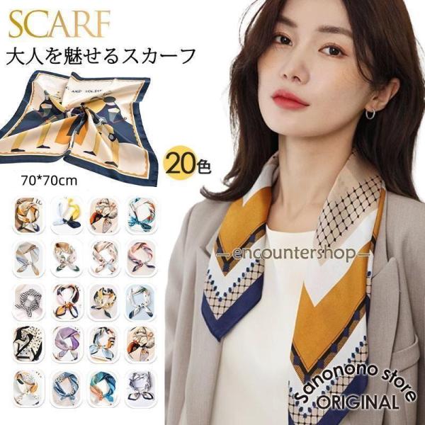 スカーフ ストール プレゼント ギフト レディース ワンポイント ネックスカーフ 上品 大人可愛い ...