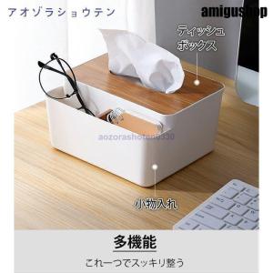 ティッシュボックス おしゃれ 北欧 ティッシュ...の詳細画像5