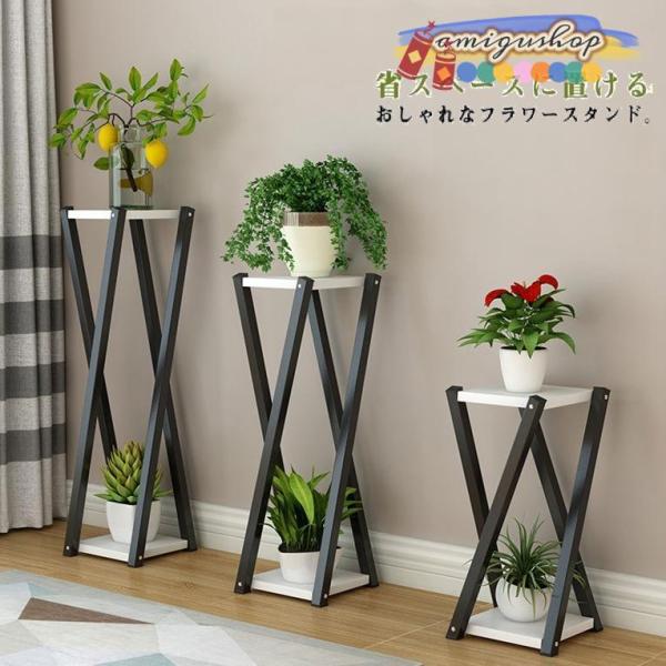 60cm 木目調 プランタースタンド 室内 台 観葉植物 ホワイト 木製 おしゃれ ラック 玄関 2...