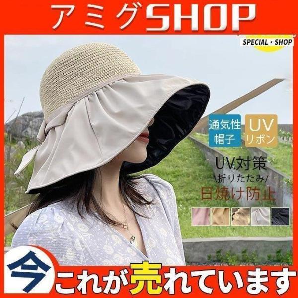 帽子 ハット レディース帽子 UV対策 サイズ調整可 UPF50+ 通気性 つば広 ストローハットア...