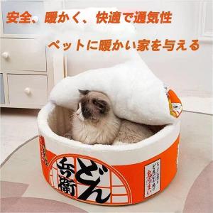 ペットハウス 秋 冬用 防寒 洗える 犬 猫 ...の詳細画像2