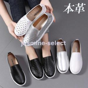 スリッポン レディース レザー 星柄 星型抜き 新作 春 夏 サイドゴア ブラック ホワイト シルバー