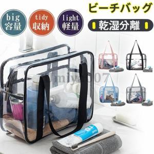 透明ビニールバッグ CB-3225 W320×D100×H250mm 手荷物検査