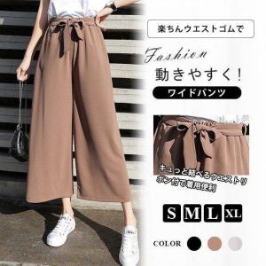 ガウチョパンツ レディース シンプル スカーチョ リボン付き 無地 かわいい ハイウエスト カジュアル ウエストゴム ゆったり スカート風
