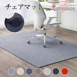 チェアマット リビングマット キッチン 下敷きマット 汚れ防止 大判 防音 ラグマット 椅子 ゲーミングチェアマット 床保護マット ズレない キズ防止 学習机