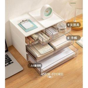 収納ケース 文房具収納 引き出し 化粧品収納ボックス レターケース 収納BOX デスク収納 A4 小物収納ケース 透明 小物入れ 書類ケース 卓上 机上 事務用品整理