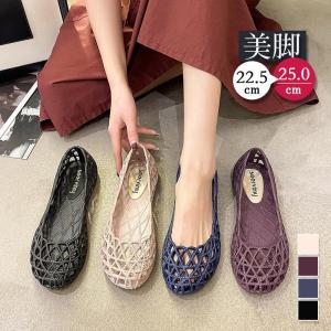 レディース ぺたんこ ラバーシューズ パンプス くすみカラー レジャー フラット 海 プール ビーチサンダル かわいい おしゃれ 歩きやすい 美脚