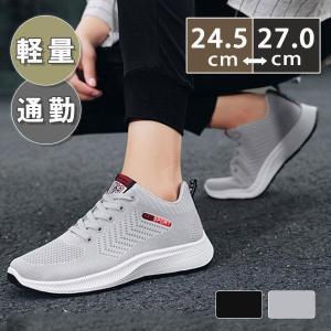 ランニングシューズ スニーカー メンズ カジュア...の商品画像