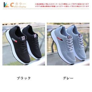 ランニングシューズ スニーカー メンズ カジュ...の詳細画像3