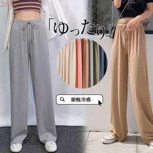 ガウチョパンツ レディース ワイドパンツ アイスシルク 春物 夏物 薄手 接触冷感 チノパン ハイウエスト ロング丈 カジュアル ウエストゴム