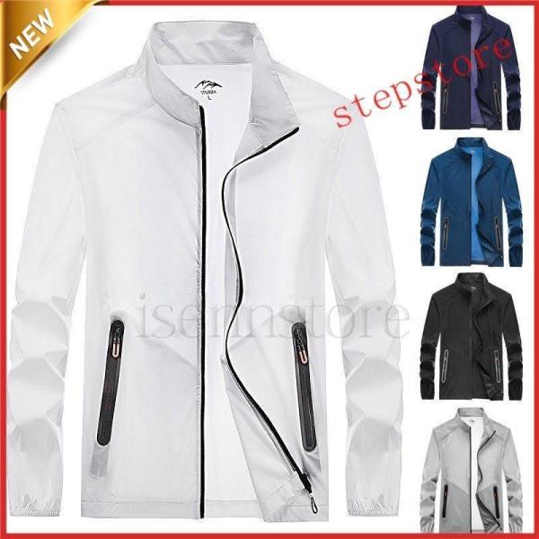 メンズジップアップUVカットパーカーサマージャケット薄手軽量夏用立ち襟ライトアウターブルゾンジャンパ...