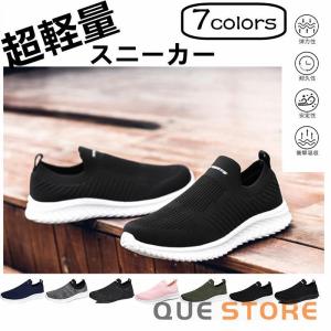 スリッポン スニーカー メンズ レディース 厚底...の商品画像