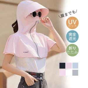 帽子 男女兼用 uvカット 完全遮光 日焼け防止...の商品画像