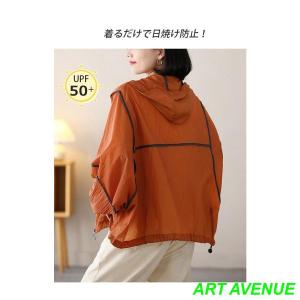 uvカット パーカー uv パーカー 涼しい ...の詳細画像2